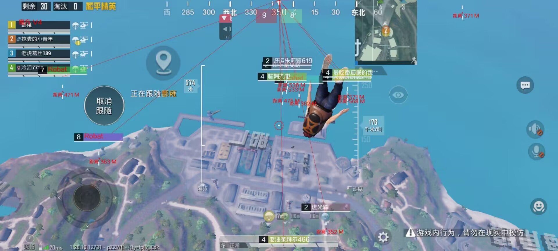 和平精英《特种兵》外挂