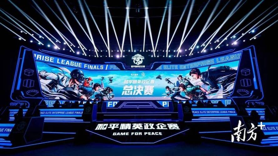 和平精英《速行者》外挂