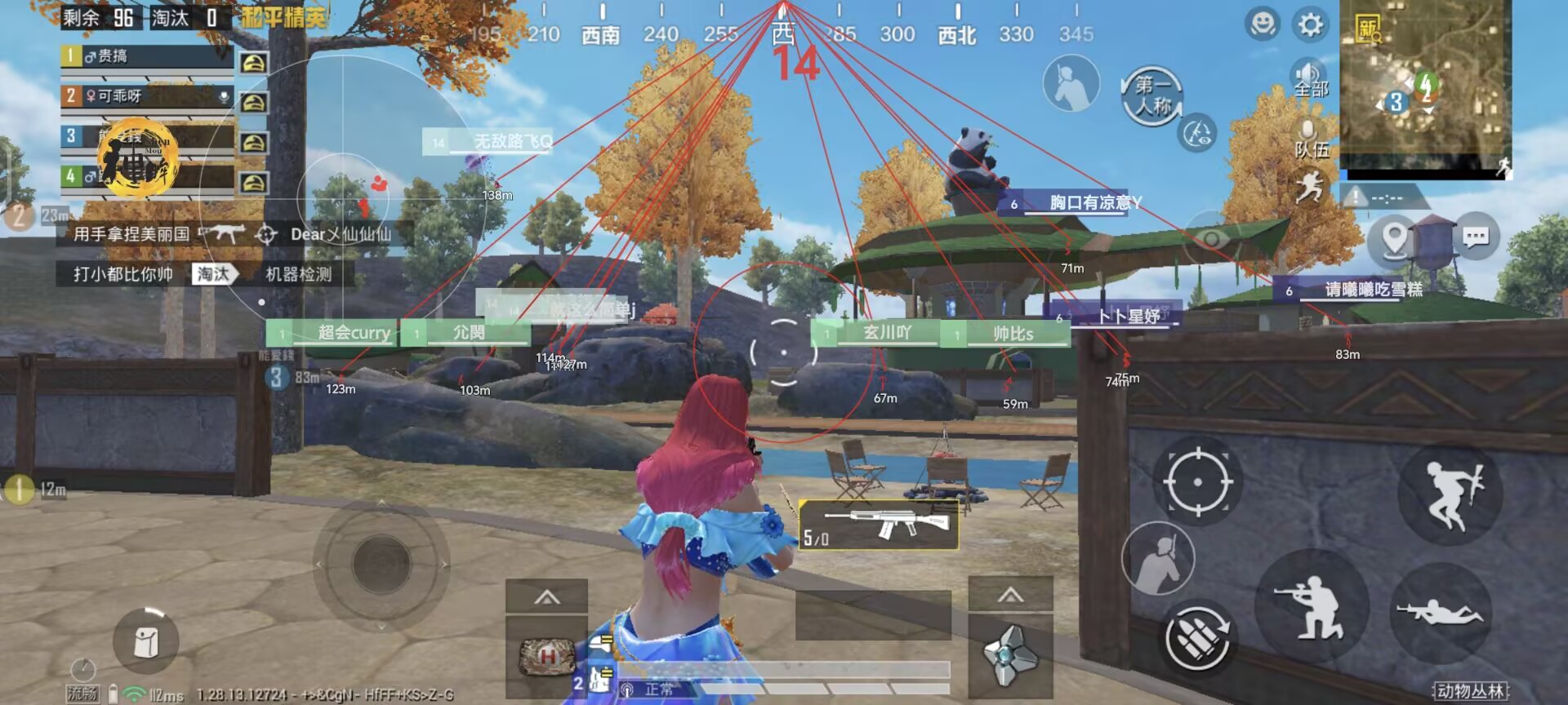 抖音和平精英飞机上唱歌