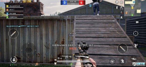 和平精英【SU7内核】辅助